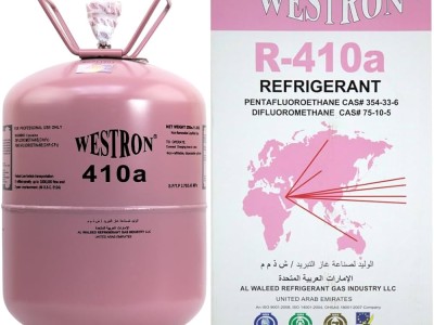 فروش گاز مبرد (سرمازا) در بیرجند