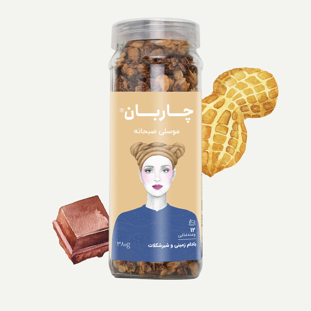 موسلی بادام زمینی شیر شکلات چارپان