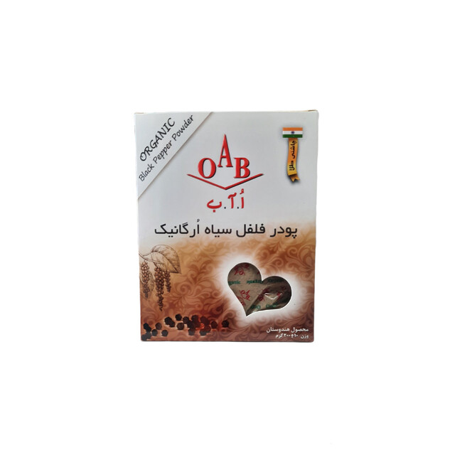 فلفل سیاه 200گ اوآ ب