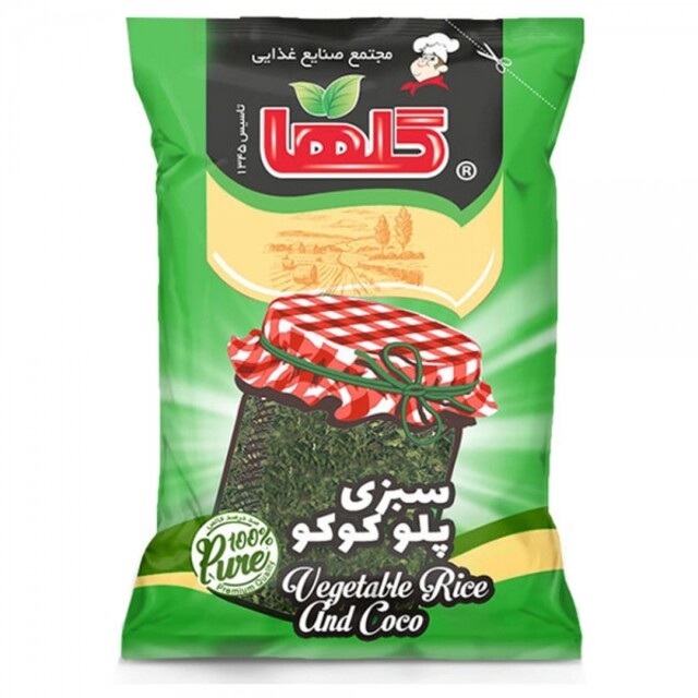 سبزی خشک 100 گرمی پلو و کوکویی گلها