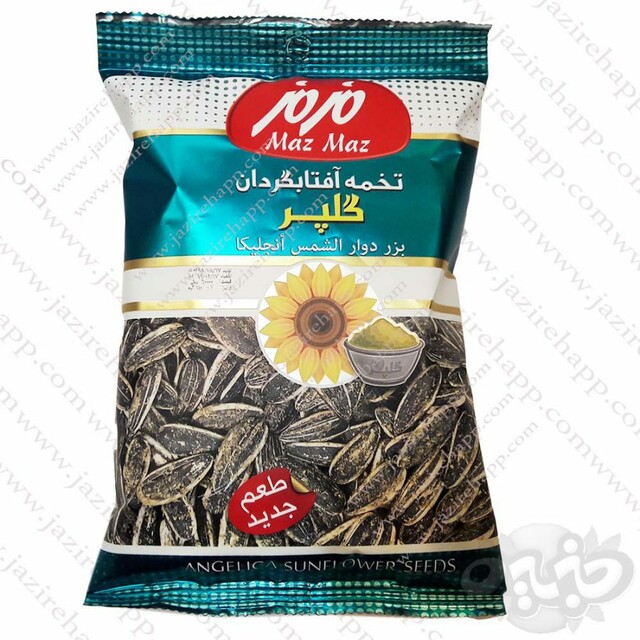 تخمه آفتابگردان پوستدار گلپر مزمز