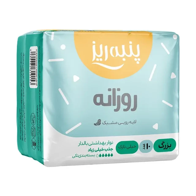 نواربهداشتی روزانه مشبک سایز L پنبه ریز