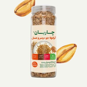 گرانولا روزانه شیشه چاربان