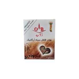 فلفل سیاه 200گ اوآ ب