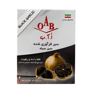 سیرسیاه فراوری 200گ اوآب