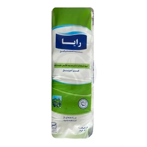 پنبه رایا50گرمی