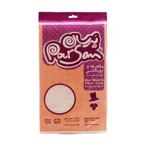 ست ملحفه وروبالشتی پرسان