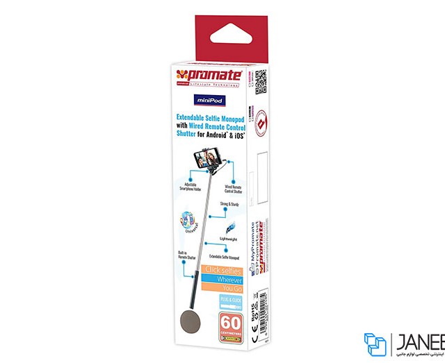 مونوپاد پرومیت Promate miniPod