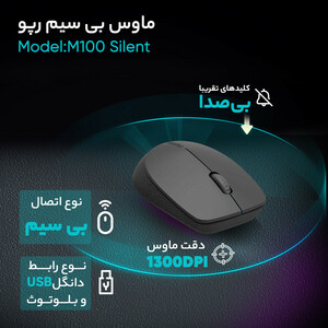 ماوس بی سیم رپو مدل M100 Silent