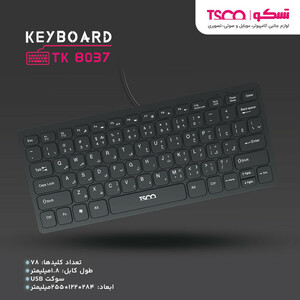 کیبورد تسکو مدل TK 8037، سوییچ ممبران، Tenkeyless