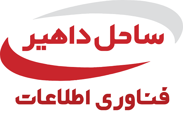 ساحل داهیر