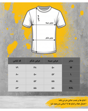 تیشرت ساده مردانه