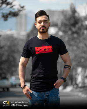 تیشرت طرح دار