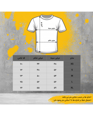 سایزبندی تیشرت زارا اورجینال