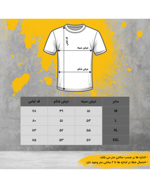 سایزبندی پیراهن هاوایی