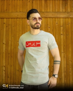 تیشرت طرح دار