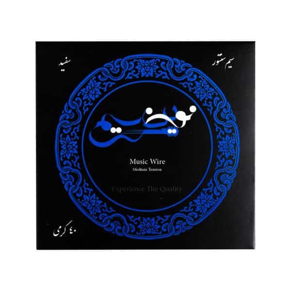 سیم سنتور  سفید 40 متری گره نخورده 040 B2K