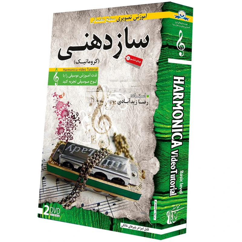 آموزش تصویری سازدهنی کروماتیک سطح مقدماتی