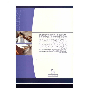 کتاب آموزش سه تار جلال ذوفنون جلد دوم-ملودی ساز2