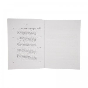 کتاب هانون جلد 1 -ملودی ساز4