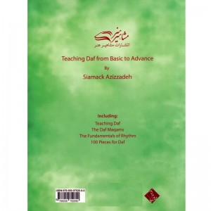 کتابد