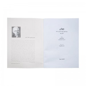 کتاب LE ویلن جلد 2 -ملودی ساز5