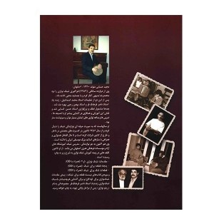کتاب تنبک مجید حسابی کتاب دوم-ملودی ساز2