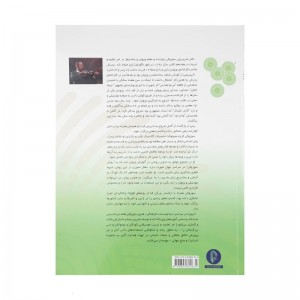 کتاب اول ویولن سوزوکی-ملودی ساز2