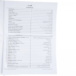 کتاب اول ویولن سوزوکی-ملودی ساز4