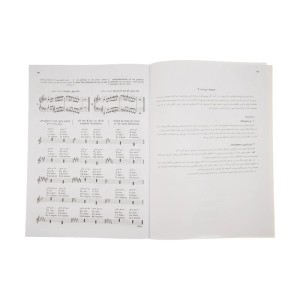 کتاب آموزش مقدماتی پیانو اثر فردیناند بیر نشر سرود-ملودی ساز3