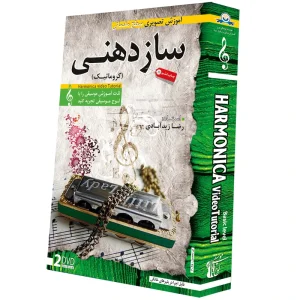 آموزش تصویری سازدهنی کروماتیک سطح مقدماتی