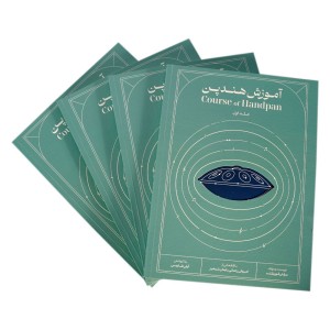 کتاب آموزش هندپن عرفان قوی قلب جلد اول-ملودی ساز4