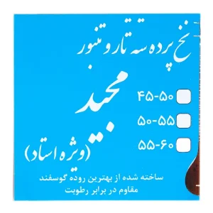 پرده سه تار و تنبور مجید سایز 50..55