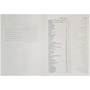 کتاب آموزش قدم به قدم پیانو اثر مایکل آرون جلد( 1)-ملودی ساز3