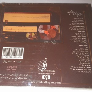 خودآموز تصویری جامع تنبک پیمان صحیحی-ملودی ساز2