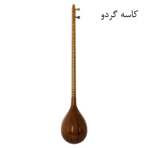 سه تار بختیاری کاسه لا ترک ویژه-ملودی ساز15