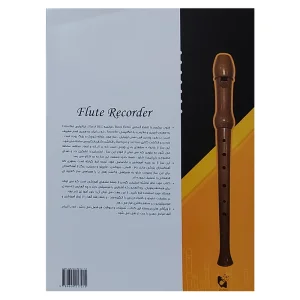 کتاب خودآموز فلوت ریکوردر اثر استیفن گودیر  جلد  (1)-ملودی ساز2