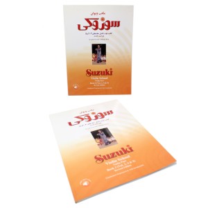 کتاب  دوم سوزوکی مکتب ویولن شامل جلدهای (3، 4، 5)-ملودی ساز3