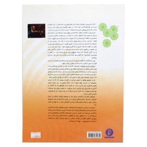 کتاب  دوم سوزوکی مکتب ویولن شامل جلدهای (3، 4، 5)-ملودی ساز2