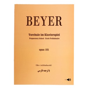 کتاب مقدماتی در فراگیری اجرای پیانو اپوس 101 اثر فردیناند بیر-ملودی ساز2