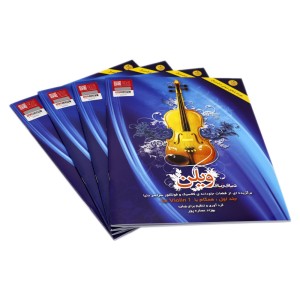کتاب دنیای زیبای ویلن اثر بهزاد عصاره پور - جلد (1)-ملودی ساز3