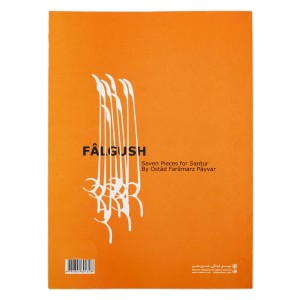 کتاب فالگوش هفت قطعه برای سنتور فرامرز پایور-ملودی ساز2