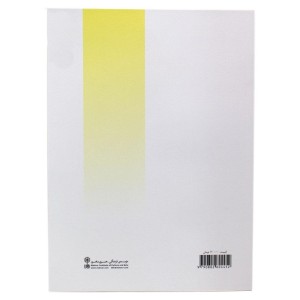 کتاب دستور سنتور فرامرز پایور-2