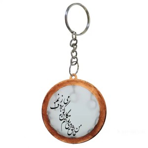 دسته کلید طرح  شعر-ملودی ساز2
