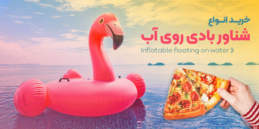 شناور بادی روی آب