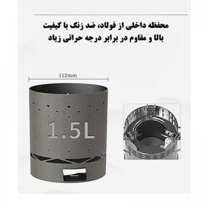 اجاق هیزومی کمپینگ اسنوهاک فن دار