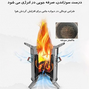 اجاق هیزومی کمپینگ اسنوهاک فن دار