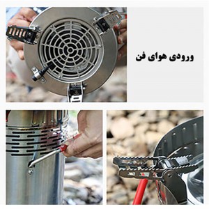 اجاق هیزومی کمپینگ اسنوهاک فن دار