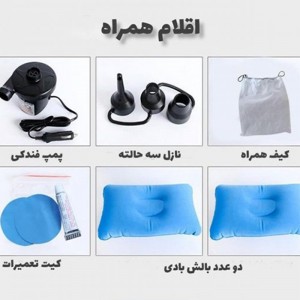 تشک بادی صندوق عقب خودرو 050