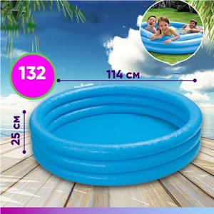 استخر بادی سه رینگ کودک رنگ آبی 59416